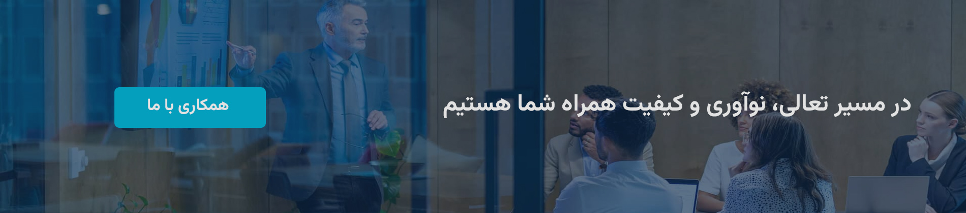 up-footer-caspian-099